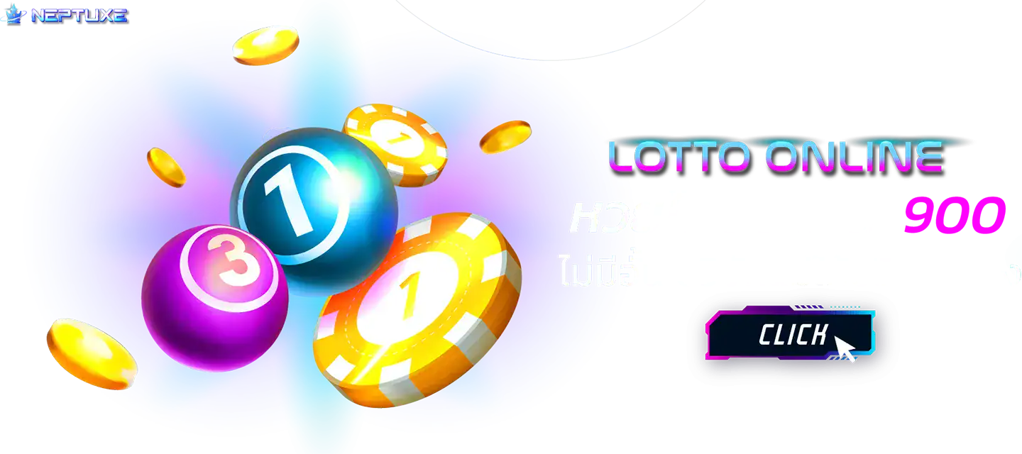 แบนเนอรฺ์ ลอตโต้ ออนไลน์ neptuxe